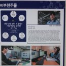 신승공업사 이미지