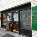 장인면사무소