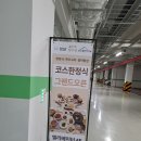 봄설 용인대점