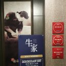 우가(牛家) 네이버블로그