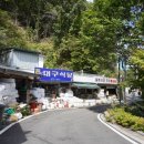 광천약수탕 네이버블로그