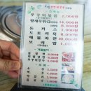 아그집쭈꾸미볶음 이미지