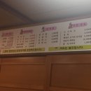 화심장어아중점 이미지