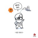 오늘도 맑음 - 장성군 | 오늘도 맑음