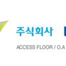 주식회사 태온 이미지