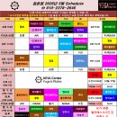 염창역이번지 | 등촌역 요가 필라테스 한번에 배울 수 있는 아리아요가 등촌점 ㅣ 주7일 운영, 등촌동 요가원, 등촌역...
