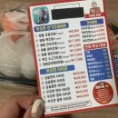 무모한초밥김포구래역점