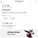 주영양말 이미지