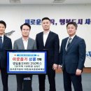 2150 브레이크뉴스