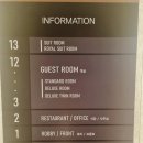 밀로스 관광호텔 이미지