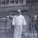 [201]휴천3동 ‘화리미(花林)’ : 고려 때 화림사(花林寺)에서 유래한 마을 ‘화리미(花林)’ 이미지