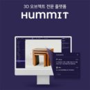 허밋 이미지
