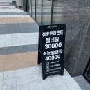 제이아트아뜨리에 이미지