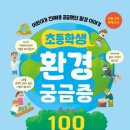 더불어환경 이미지