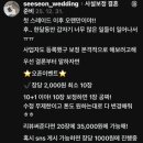 시선(SEESEON)