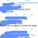 어제자 쩌리에서 발생한 엑소 첸, 백현 루머 해명글 (ft. 남연갤) 이미지