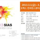 씨엔엘인터내셔널 이미지