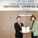 신세계광고기획 이미지
