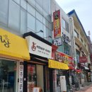 박문최조곽 국수친구 이미지