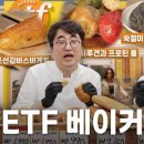 글로우슈