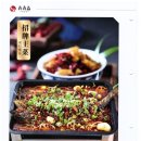 번산셴 - 마포구 와우산로29길 69 | 번산셴