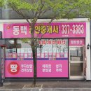 정원도시프라이빗 이미지