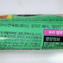 영희네김밥 이미지