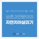 연세진석치과교정과치과의원 이미지