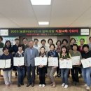 청주시 농업기술센터 이미지