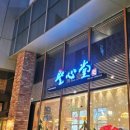 엑스포로123번길(유성-107) 이미지