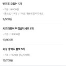 역전할머니맥주 동인천역점 이미지