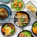 필하모니레스토랑 | 함부르크 맛집 추천 중앙역 근처 가성비 라멘 Yume Ramen 구글 평점 4.8 방문 후기
