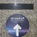 12인치 사운드바 이미지