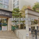 포스코정문부동산공인중개사사무소 이미지