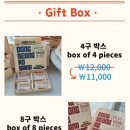 동성로샌드