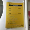 너의예쁨 뷰티오브유 | [오브유뷰티] 김포 운양동 속눈썹펌, 속눈썹연장 정착지, 리뷰 5,000원 할인 (주차 무료)