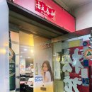 송화강식당 이미지