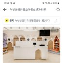 삼성제일소아청소년과의원 이미지