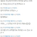 01. 대교단에서의 반년을 돌아보며