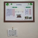 청화슈퍼 - 사상구 | 청화슈퍼