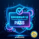 컴퓨터 활용(엑셀) 이미지