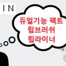 한불화장품 이미지