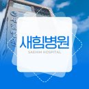 암질환 건강교육 애니메이션 | 부산암요양병원추천 핵심 기준과 선택법