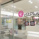 쁘띠플러스의원 이미지