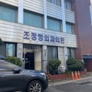 조정형외과의원 이미지