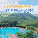 푸른계곡관광농원 Daum카페
