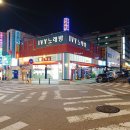 아이비노래주점 - 거창군 시장1길 26 | 아이비노래주점