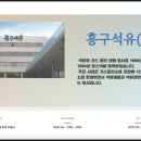 배양석유 이미지