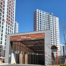 증서경로당 | [이사후기] 파주운정 A25 행복주택 입주