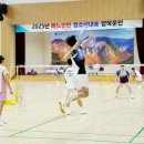 청소년 배드민턴 이미지